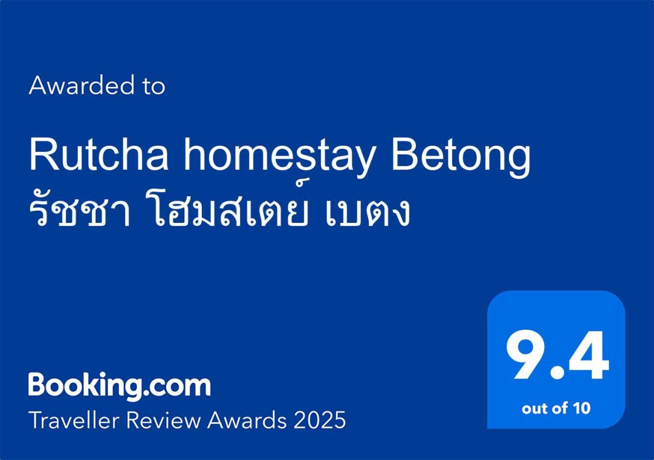 Rutcha Homestay Betong รัชชา โฮมสเตย์ เบตง 외부 사진